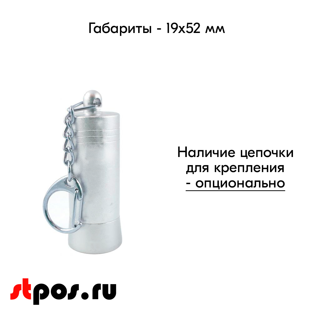 02_Съемник для замка STOPLOCK