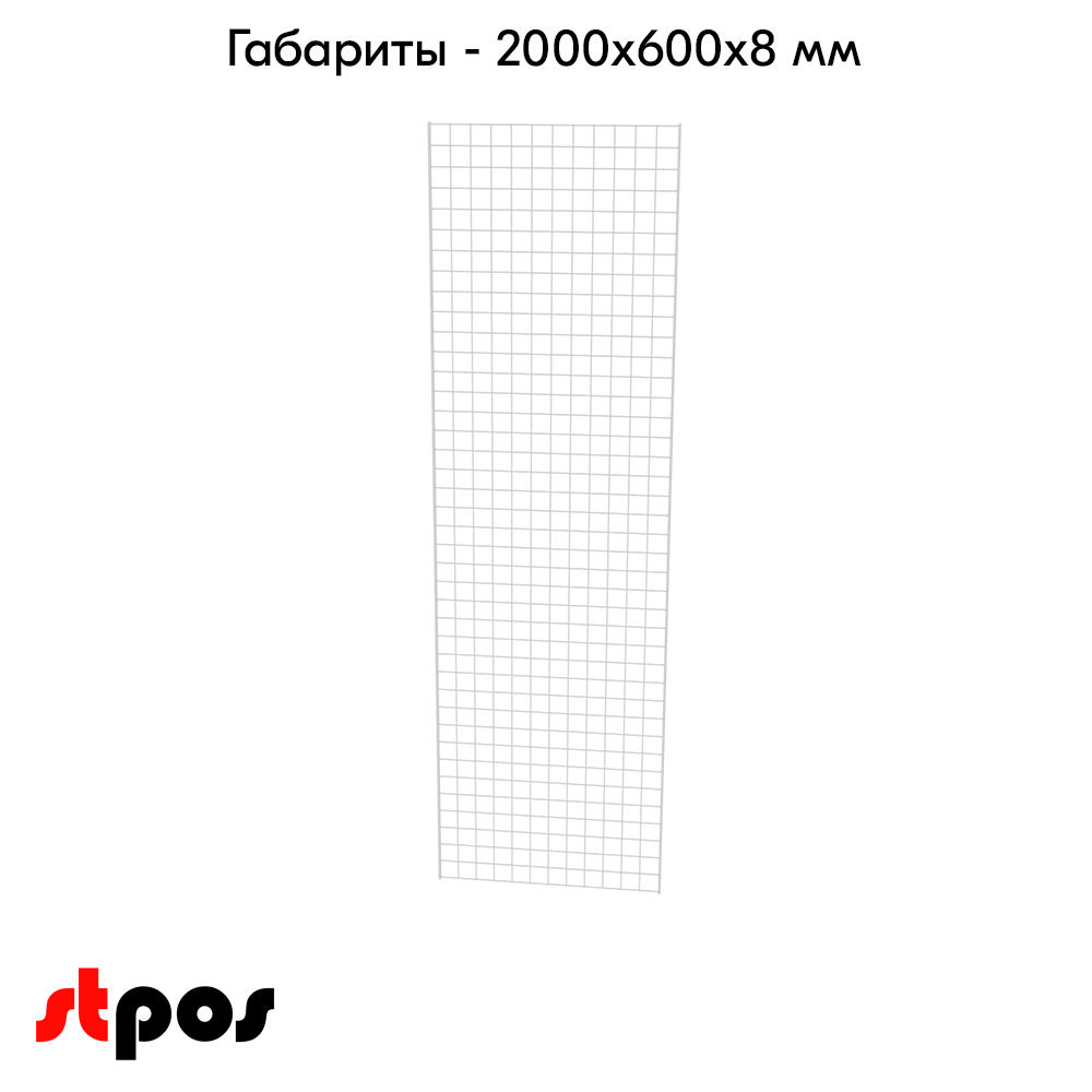 04_Сетка 2000х600 с двойной окантовкой, RAL9016, Белый
