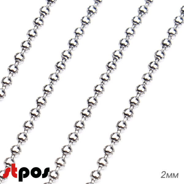 00_Шариковая цепочка металлическая 2 мм, хром