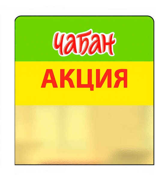 sk_Шелфстоппер из ПЭТ 0,3 мм ценникодержатель, 70х75 мм 