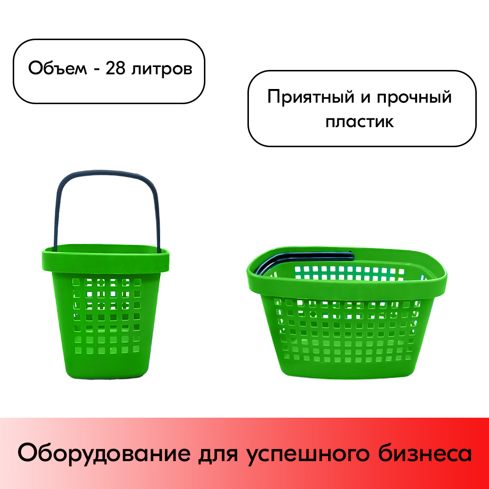 04_НАБОР Тележка SNUPY черная с двумя салатовыми пластиковыми корзинами GREAT 28л