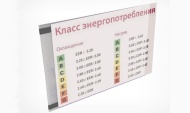 Карманы с магнитным скотчем в навигации