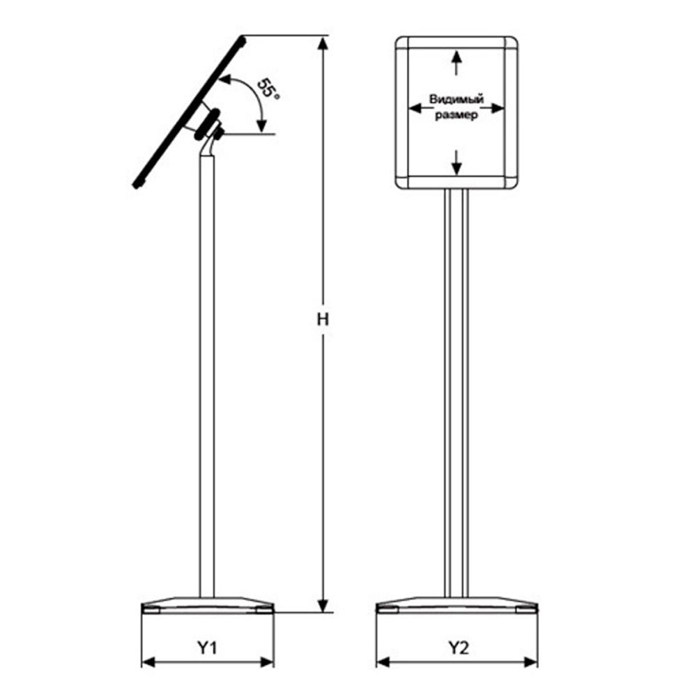 03_Схема_Стойка поворотная h-1м, под углом 55° с рамкой А4, углы глянцевые