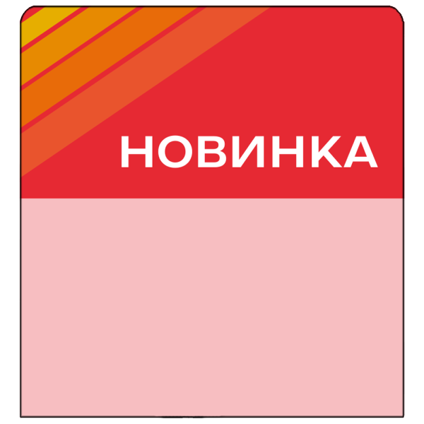 sk_Шелфстоппер stpos STRIPE из ПЭТ 0,3мм в ценникодержатель, 70х75 мм 