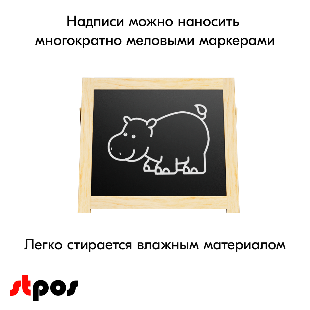 04_Доска двустороняя настольная для мела и маркеров 430х370х20 мм