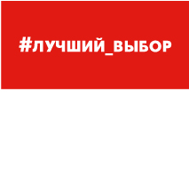 00_Шелфстоппер STPOS simple из ПЭТ 0,3мм в ценникодержатель, 70х75 мм 