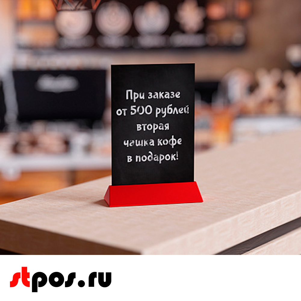 06_Доска меловая PVC-BB, формат А4, 330х210 мм, цвет черный