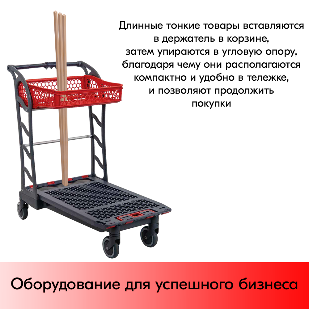 11_Тележка грузовая с корзиной F150, пластиковая, 1014х585х1052мм, Серая