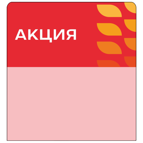 sk_Шелфстоппер stpos LEAF из ПЭТ 0,3мм в ценникодержатель, 70х75 мм 