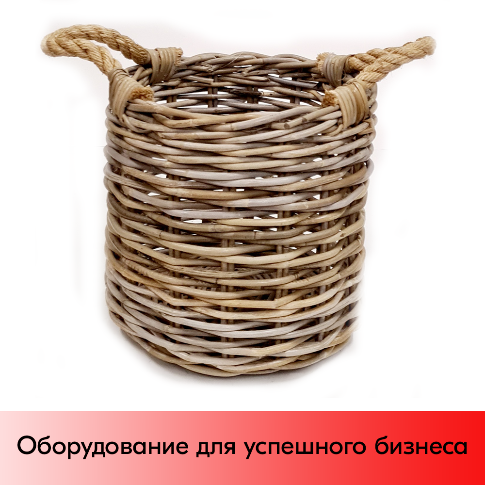 01_Корзинка круглая из натурального ротанга, с двумя ручками, D-300мм высота 300 мм, Серая