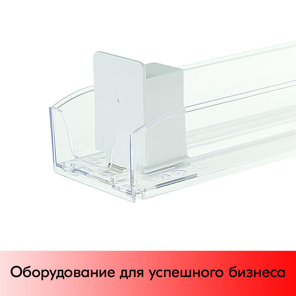 03_Пластиковый лоток для сигарет 385мм с интегрированным толкателем SIG-TRAY, сила толкания 3N  03_Пластиковый лоток для сигарет 385мм с интегрированным толкателем SIG-TRAY, сила толкания 3N