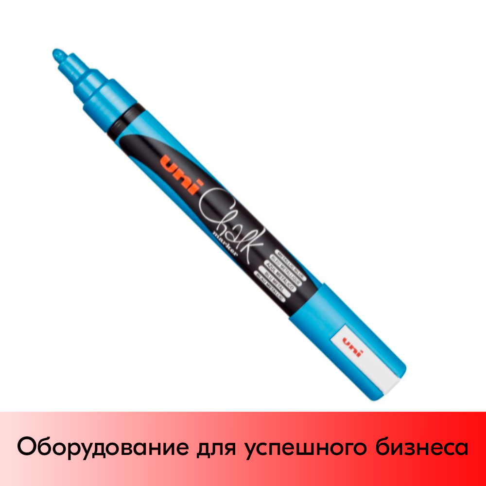 01_Маркер меловой Uni Chalk PWE-5M 1,8-2,5 мм овальный, Синий металлик