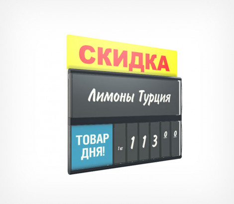 04_Табличка для кассет цен Скидка PC TOPPER, Желтый