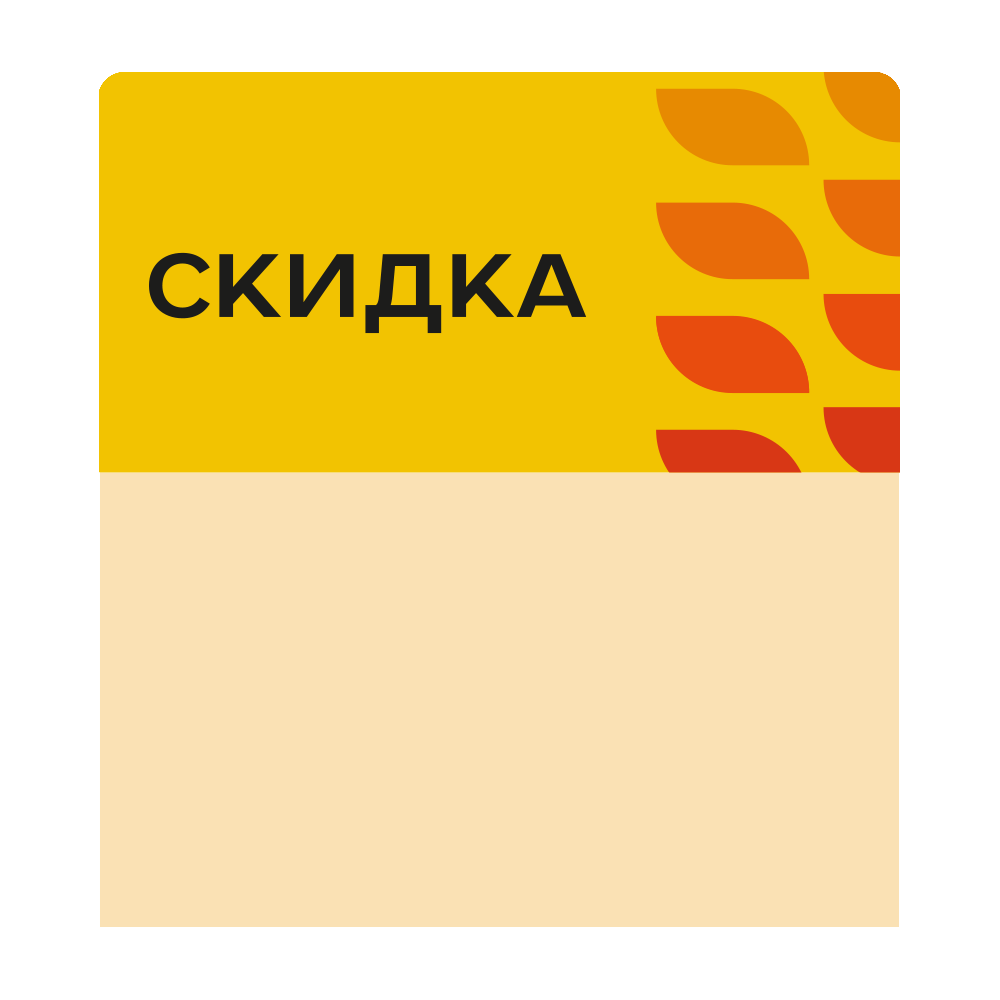 sk_Шелфстоппер stpos LEAF из ПЭТ 0,3мм в ценникодержатель, 70х75 мм 