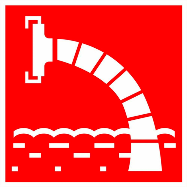sk_Знак Пожарный водоисточник 200х200мм