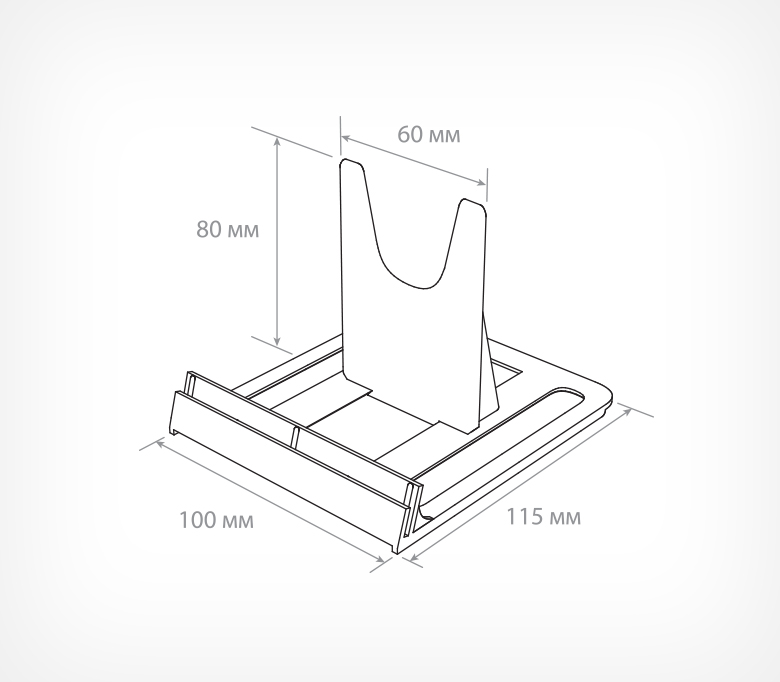 04_Подставка универсальная регулируемая большая UNI-HOLDER-L