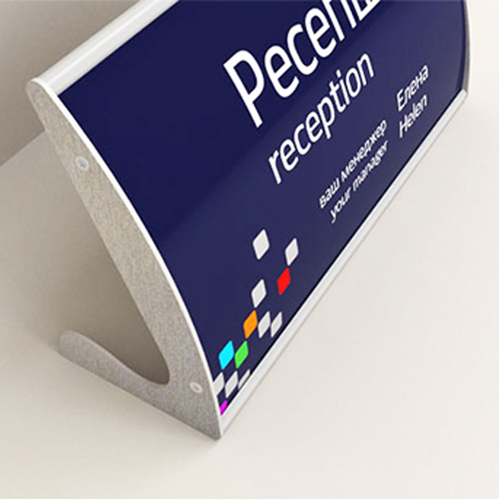 04_Настольная табличка односторонняя 100х300 мм, ПЭТ 0,5