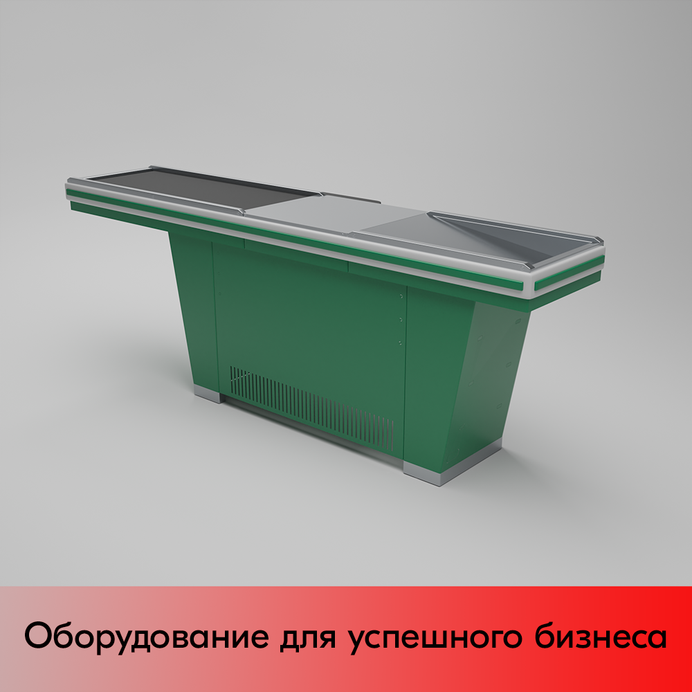 01_Кассовый бокс Stream-L-290-Т120 (тр-р120 см, шлиф. нерж., б_выр, уз_нак.), RAL6029, Зеленый, Правый 01_Кассовый бокс Stream-L-290-Т120 (тр-р120 см, шлиф. нерж., б_выр, уз_нак.), RAL6029, Зеленый, Правый