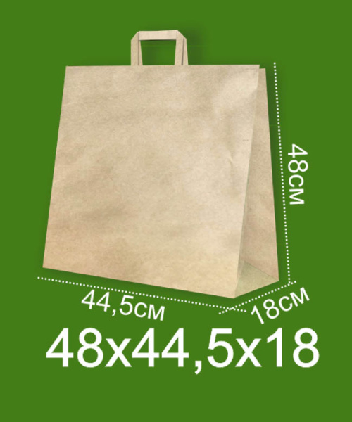 01_Крафт пакет с плоскими ручками 445х480х180 мм, Бурый