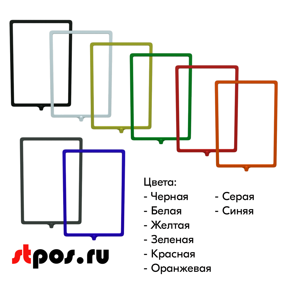 07_Пластиковая рамка А4 с интегрированным Т-держателем PFT-A4, под крепление диаметром 9мм, Желтая