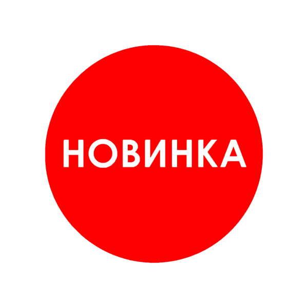 sk_Ценники-стикеры полипропилен, самокл. 