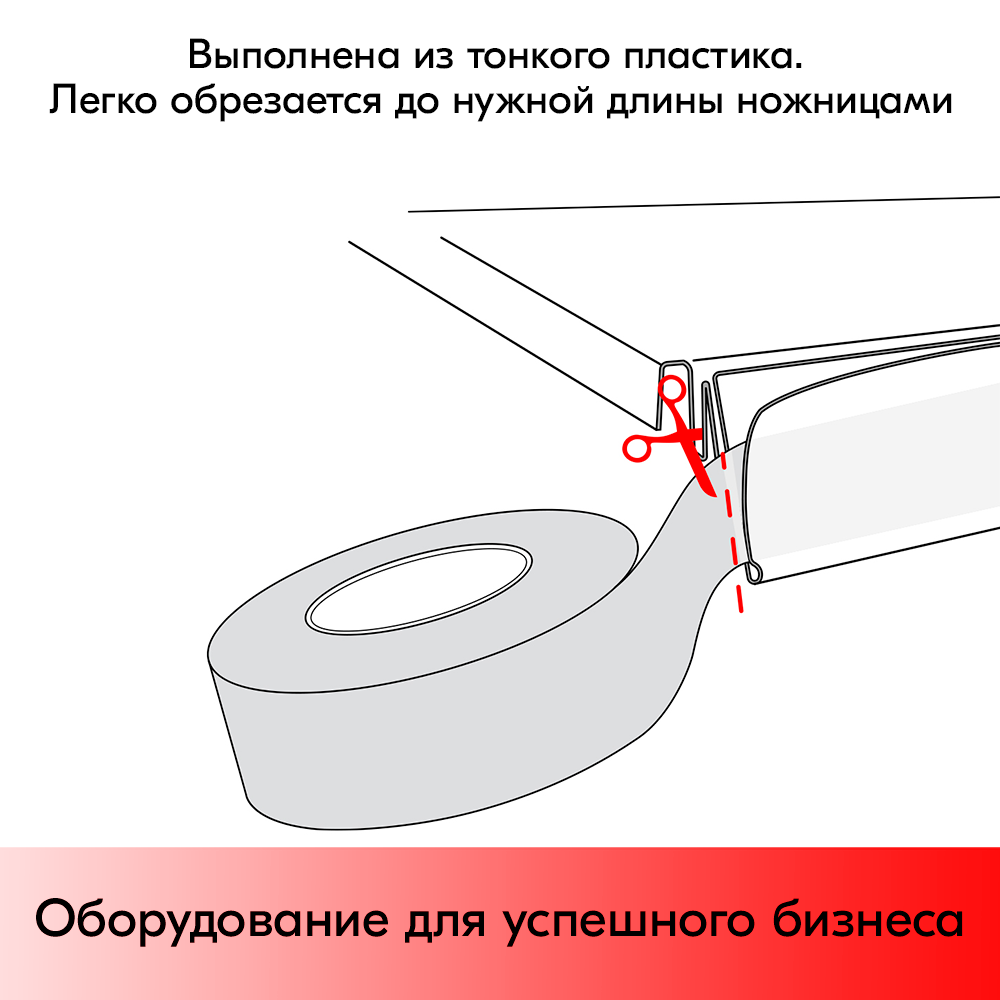 11_Вставка цветная в ценникодержатель COLOR-INSERT39 (100м), Синий