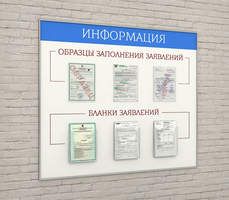 03_Карман для печатной продукции вертикальный DISP-W формат вставки А4