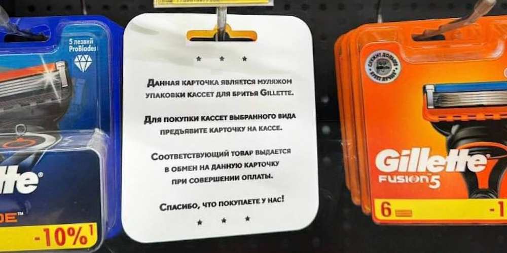 Смекалка против кражи