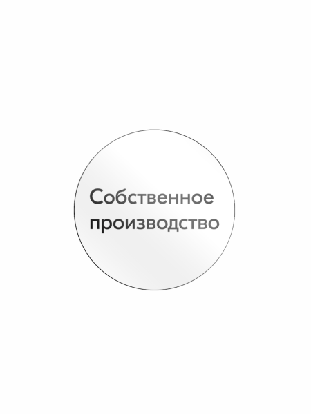 sk1_Этикетка самокл.SIMPLE Собственное производство d29мм,полипропилен,съемный клей 250шт,Белый фон  sk1_Этикетка самокл.SIMPLE Собственное производство d29мм,полипропилен,съемный клей 250шт,Белый фон