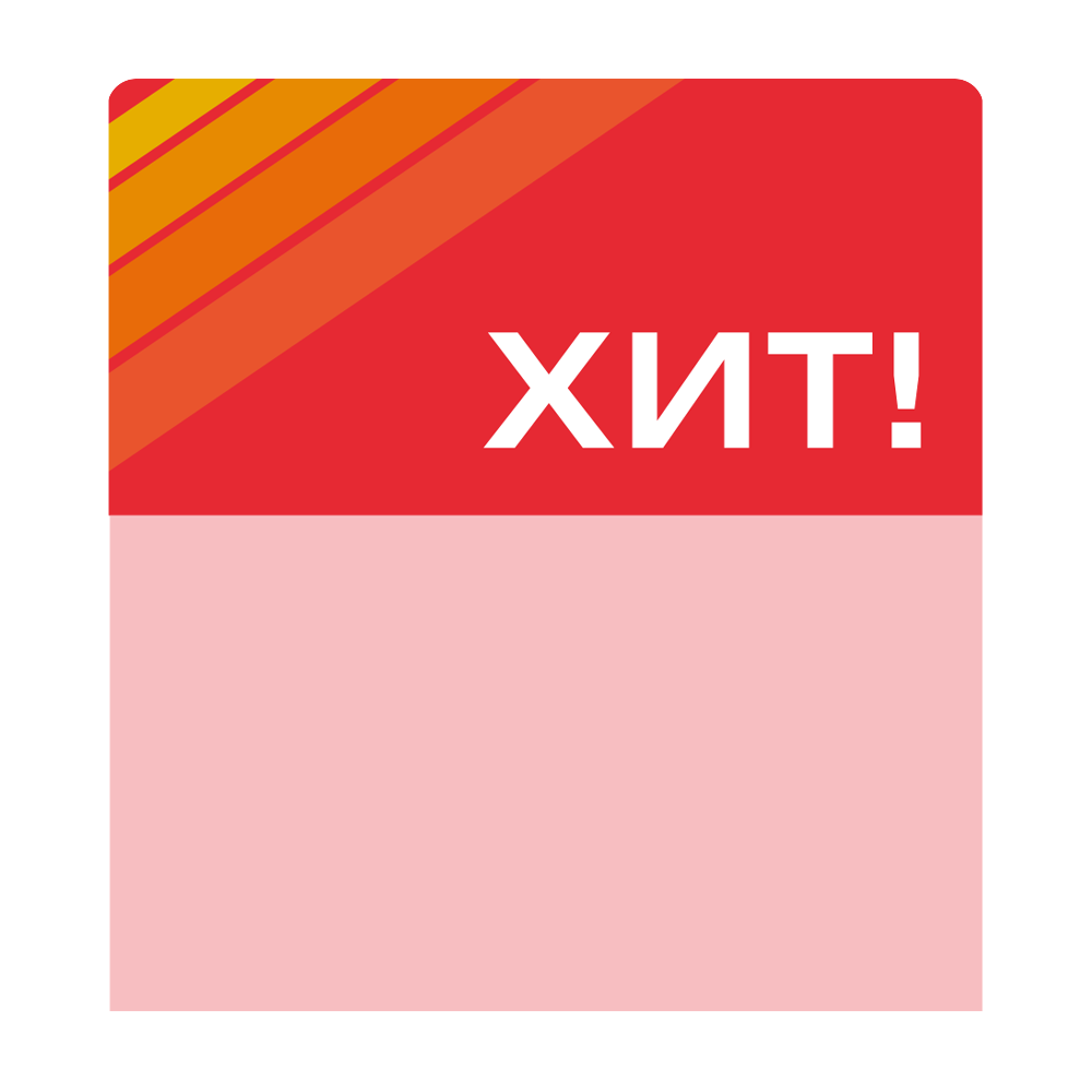 sk_Шелфстоппер stpos STRIPE из ПЭТ 0,3мм в ценникодержатель, 70х75 мм 