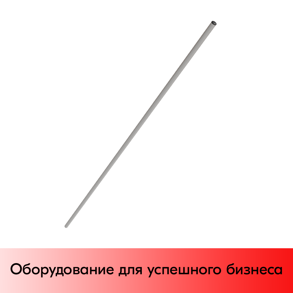 01_Алюминиевая трубка с заглушкой ALUTUBE-XL d20 мм, 1500 мм