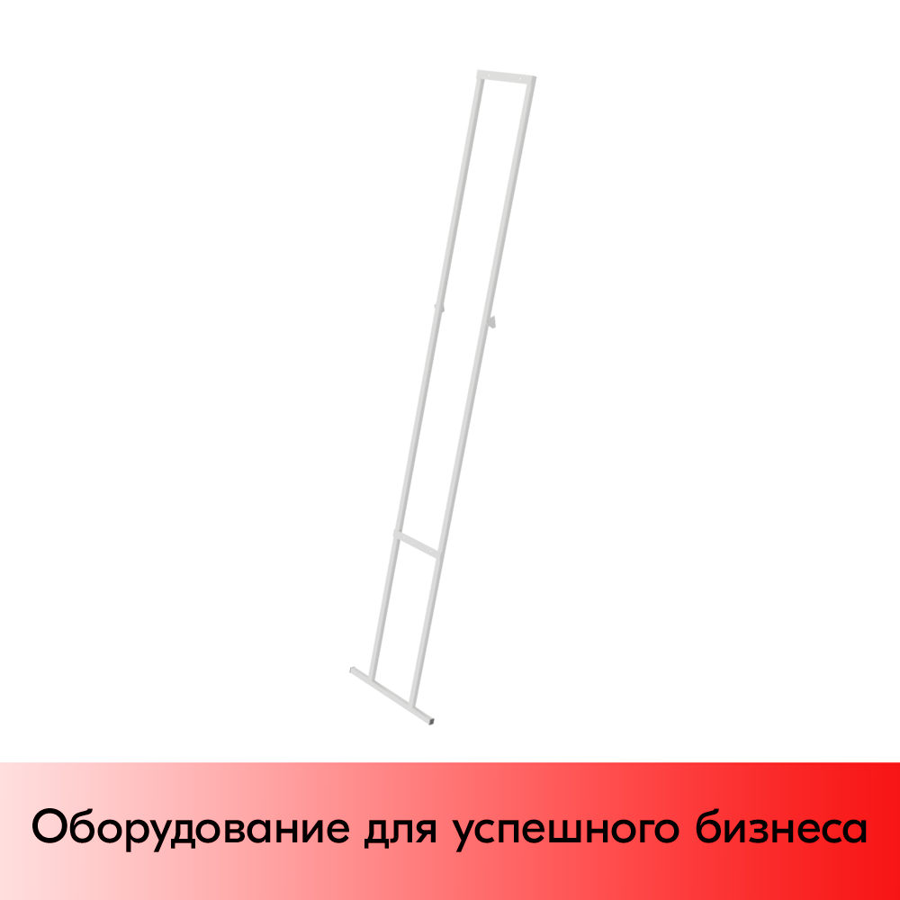 01_Стойка узкая стенда складного, RAL9016, Белый