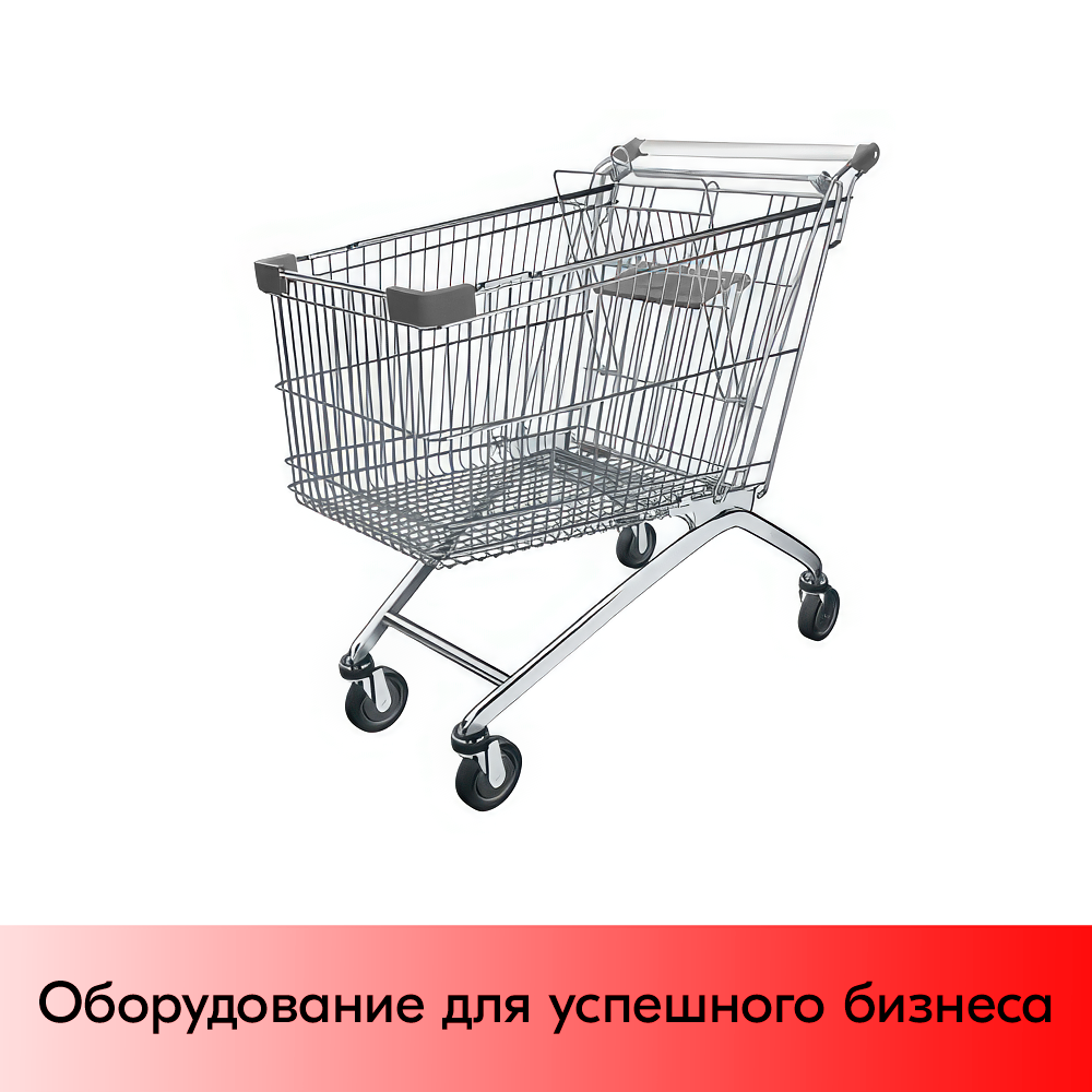 01_Тележка покупательская 150л, цинк+лак, c детским сидением (европейский тип), Серый