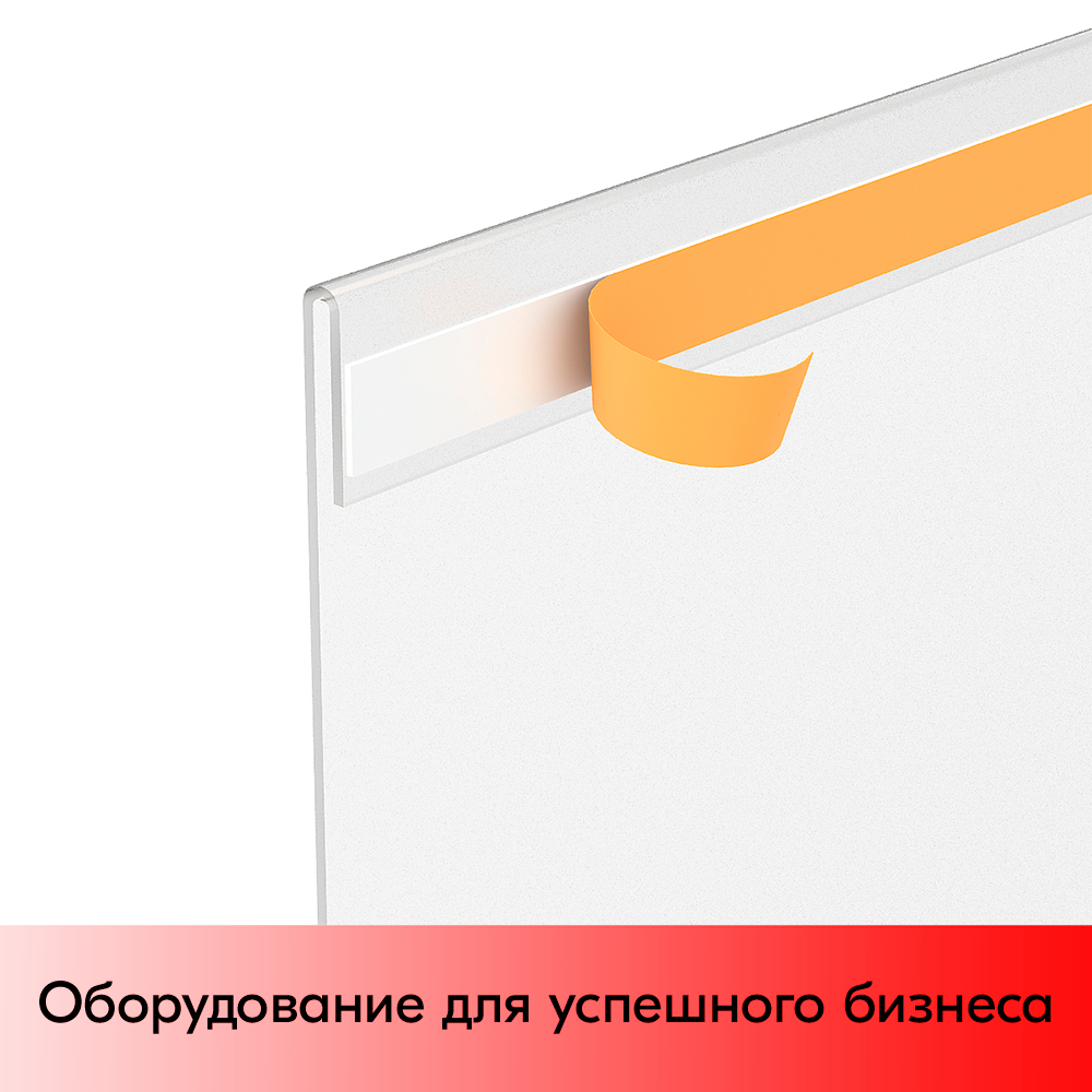 07_Карман из прозрачного пластика со вспененным скотчем PS-T вертикальный А4