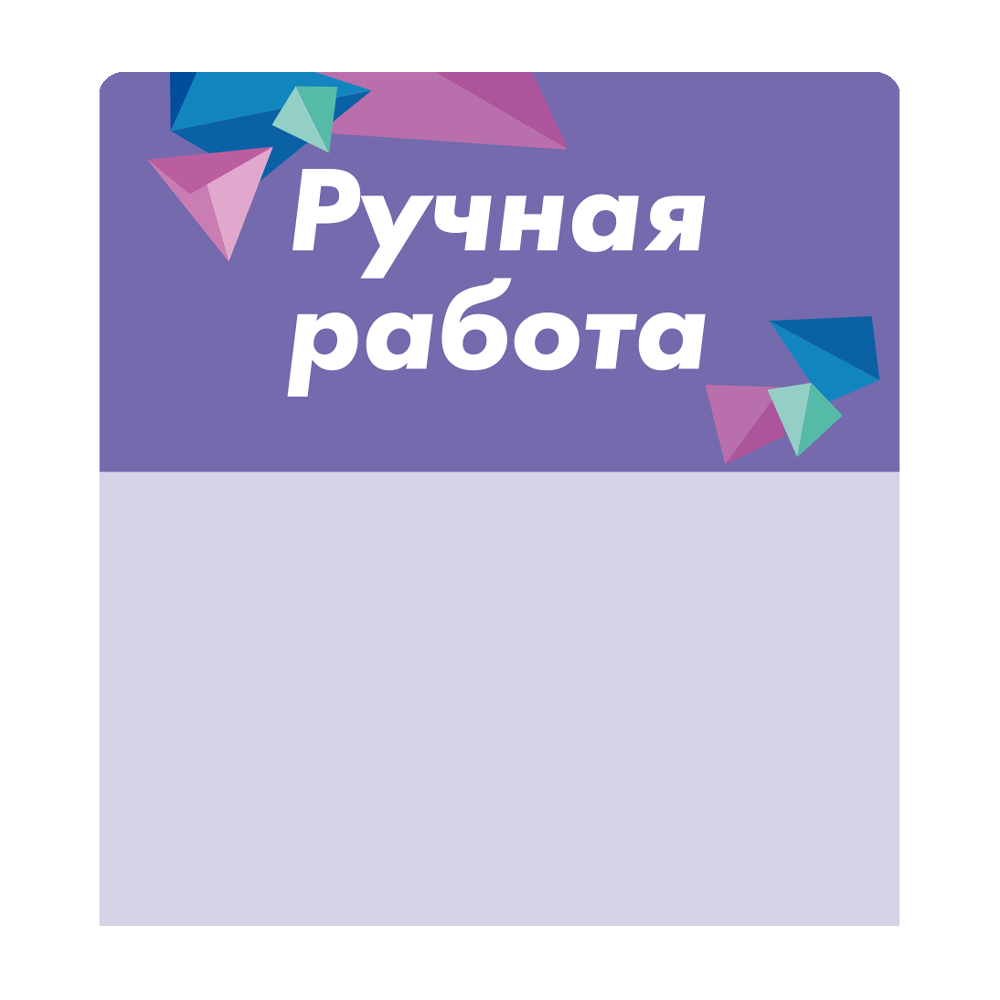 sk_Шелфстоппер stpos CRYSTAL из ПЭТ 0,3мм в ценникодержатель, 70х75 мм 