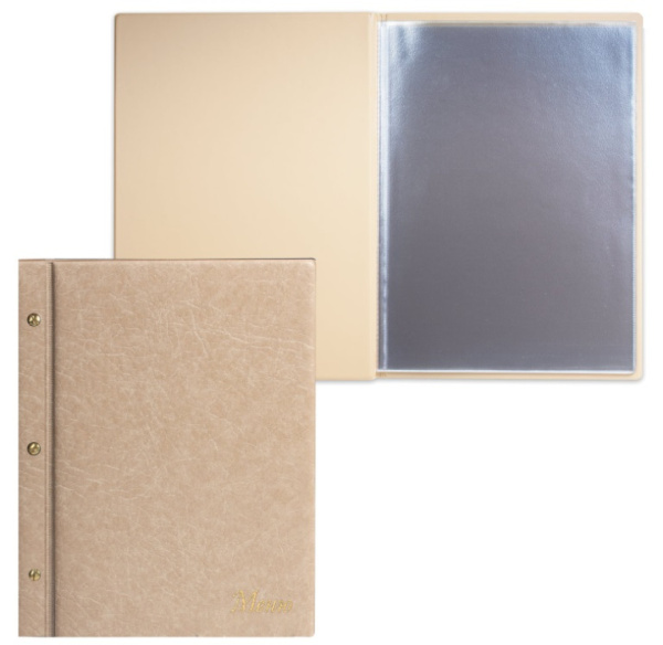 Папка Меню 10 файлов бежевая.