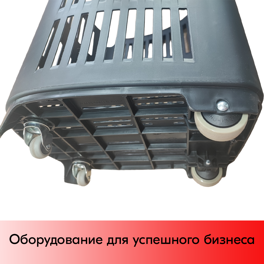 07_Корзина покупательская моноблок BOND 70 л, 4 колеса, Черный