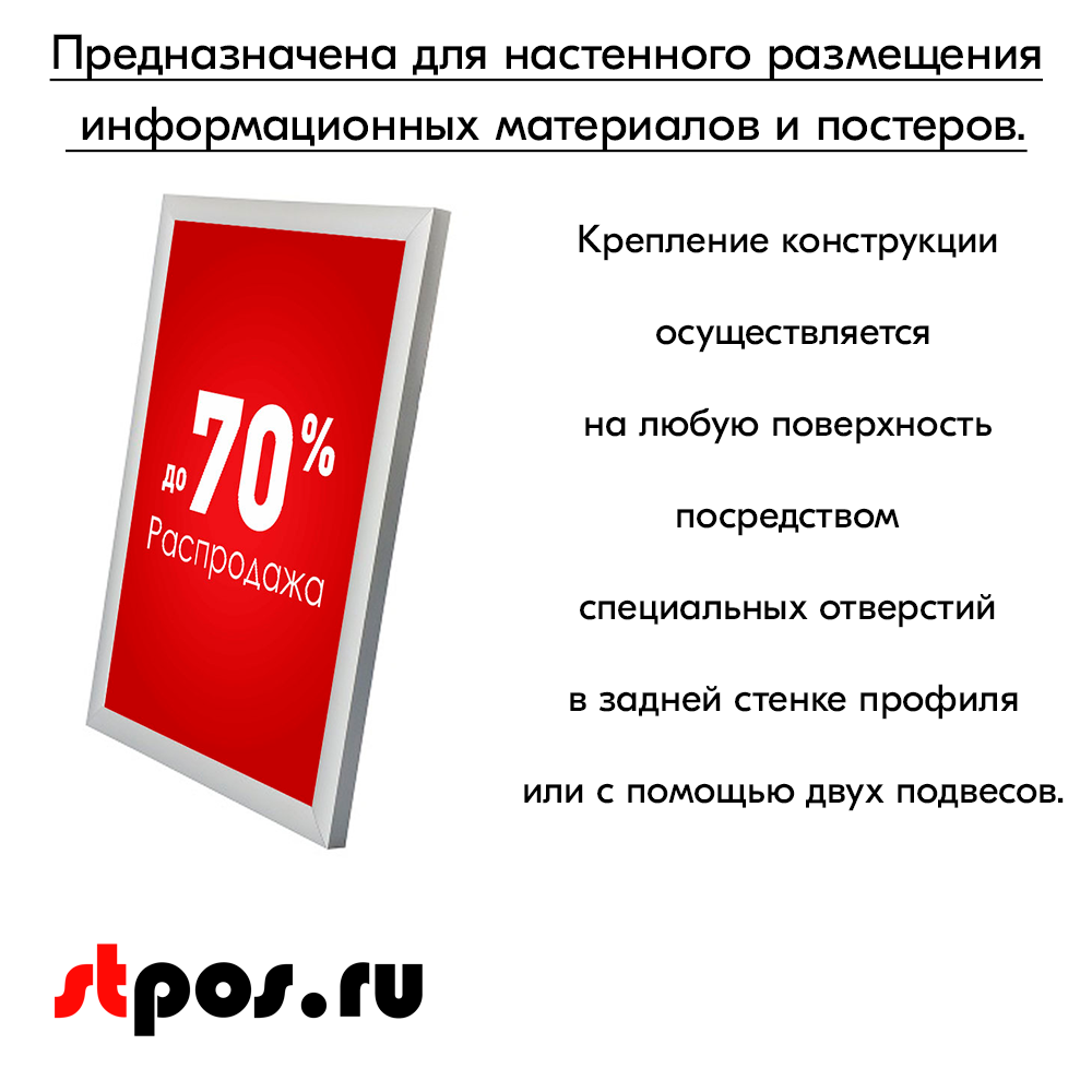 06_Алюминиевая рамка Нельсон ПН-62 А2 матовое серебро
