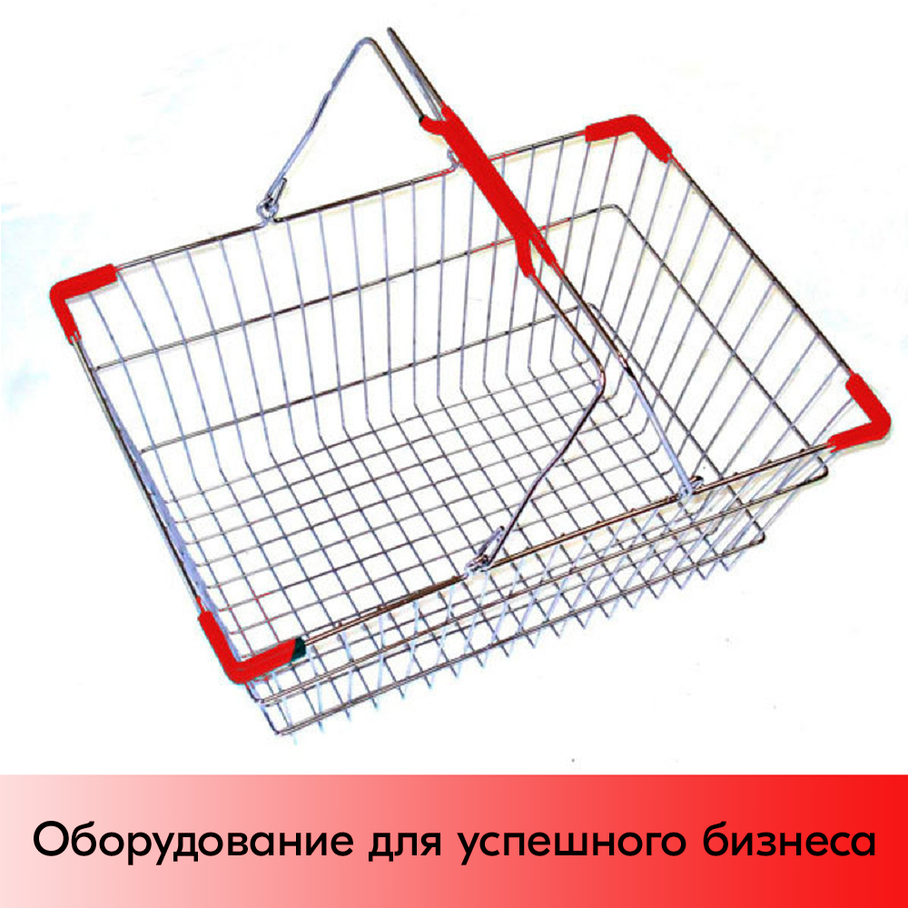03_Корзина покупательская металлическая 22л, хром, красные ручки и уголки, 22CR-RD
