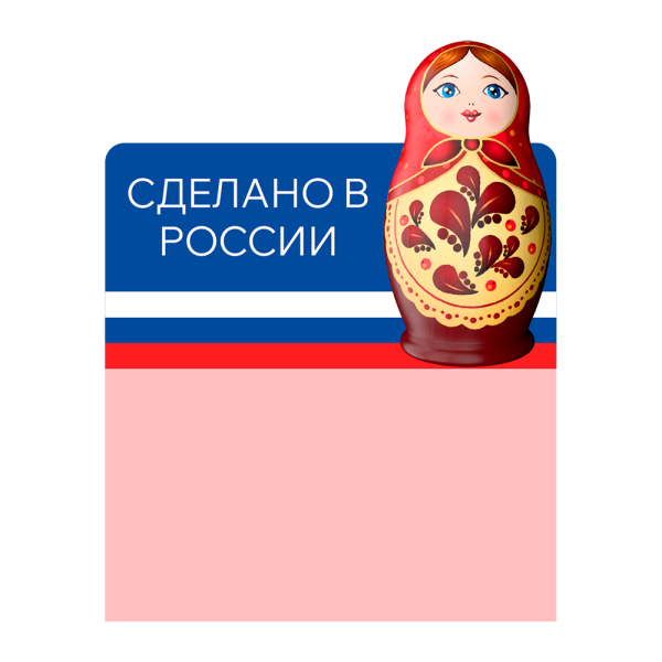 stpos_Шелфстоппер (шелфтокер) фигурный, матрешка, ПЭТ 0,3мм, 70х75 мм, Сделано в России, синий фон