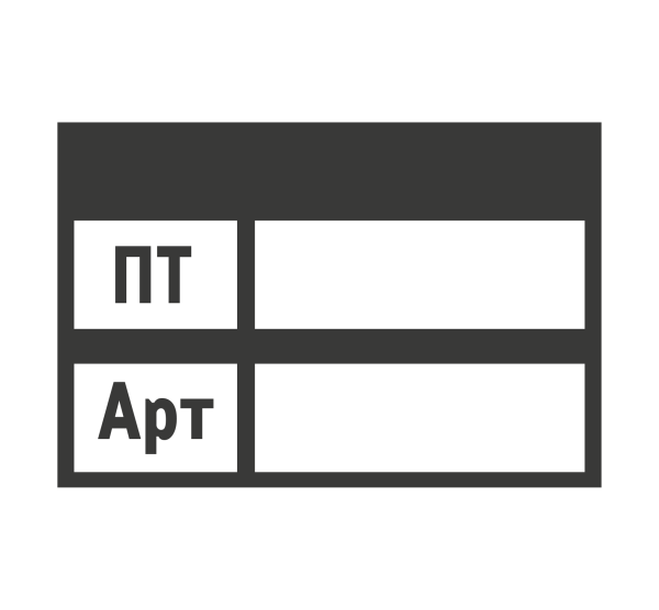 sk_Стикер-вставка в ценникодержатель МЕТРО 