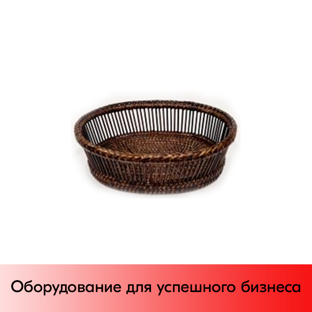 01_Корзинка плетеная овальнвя из ротанга, 270х220х80 мм, Коричневый
