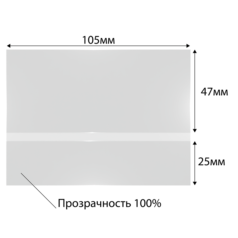 stpos_OM2_Карман для ценника С-PRICER 105х75мм горизонтальный, ПЭТ прозрачный