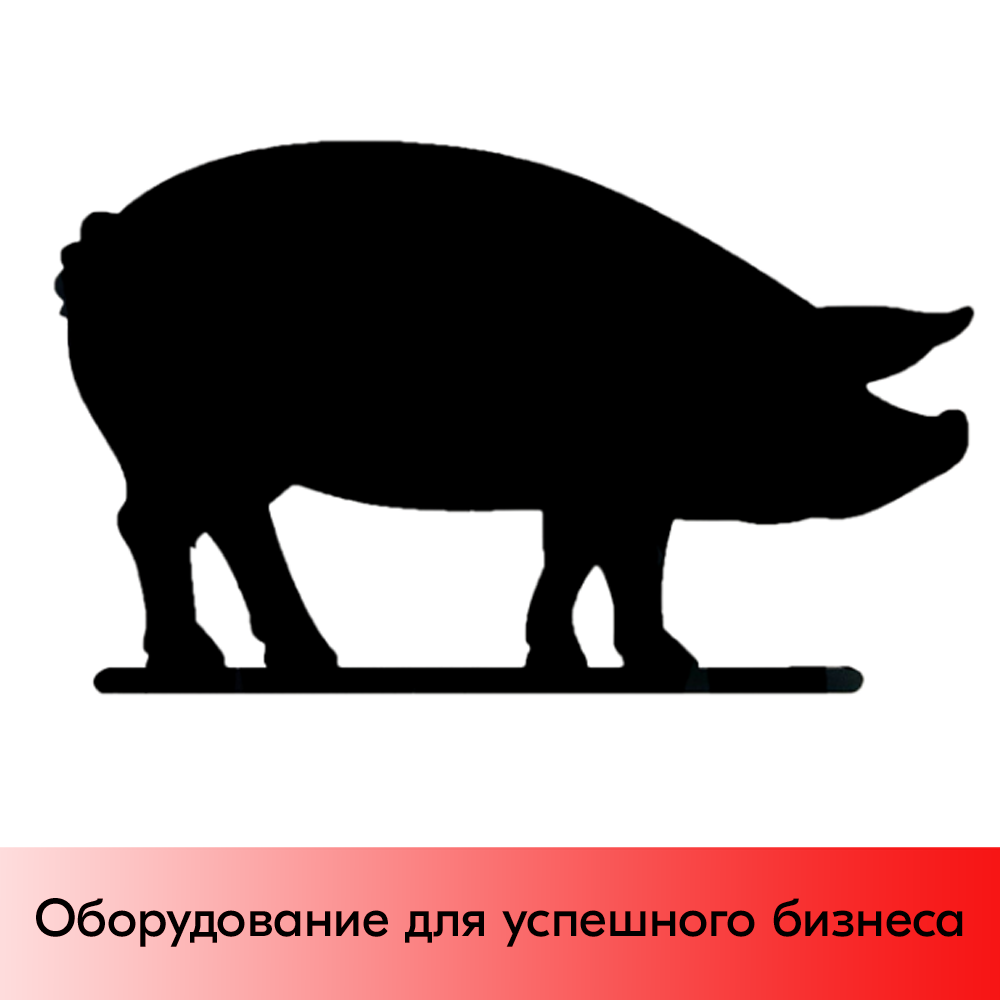 01_Меловой ценник-фигура СВИНКА для нанесения меловым маркером,420х253мм (А3), толщина ПВХ 3мм,черная