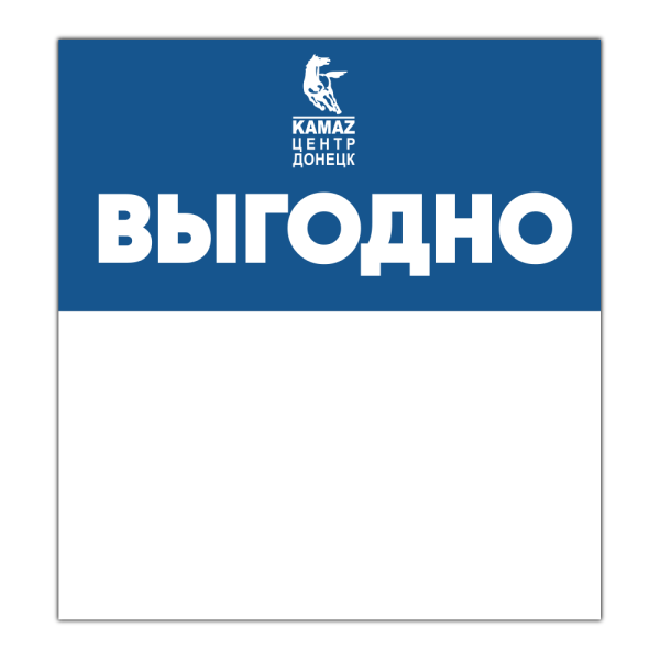 sk_Шелфстоппер из ПЭТ 0,3мм в ценникодержатель, 70х70 мм 