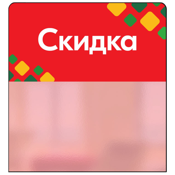 sk_Шелфстоппер STPOS ромб из ПЭТ 0,3мм в ценникодержатель, 70х75 мм 