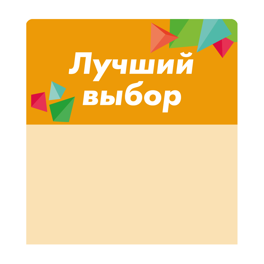 sk_Шелфстоппер stpos CRYSTAL из ПЭТ 0,3мм в ценникодержатель, 70х75 мм 