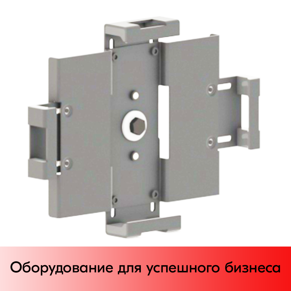 01_Держатель для тонкого планшета, по ширине 170-270, по высоте 135-230мм, D40 мм, RAL7024, Светло-серый