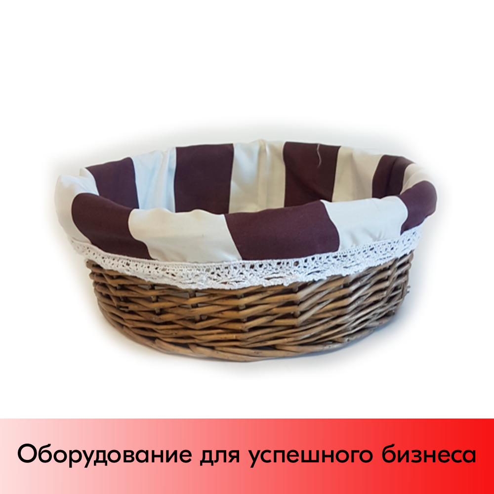 01_Корзинка плетенная круглая из ивовой лозы, внутри ткань, D 240 мм, Серо-коричневая