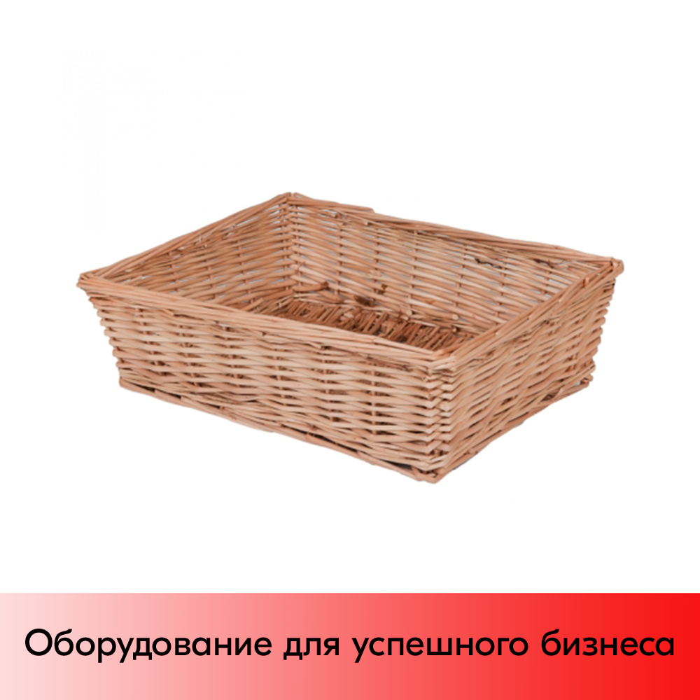 01_Корзина плетенная прямоугольная, ивовая лоза 310х210 мм, Неокрашенная